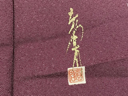 平和屋着物■本草木染作家　圓啓　江戸小紋　鮫小紋柄　正絹　逸品　未使用　BAAX9582yc