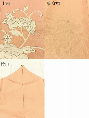 平和屋着物●訪問着　刺繍　牡丹唐草文　金彩　正絹　逸品　BAAX9584yc