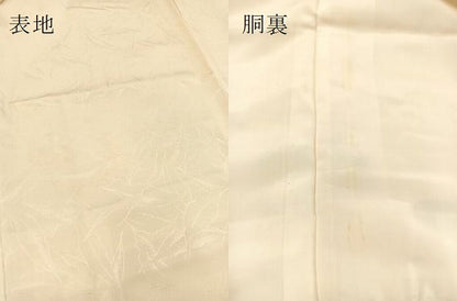 平和屋着物●訪問着　駒刺繍　吉祥エ霞文　金彩　正絹　逸品　BAAX9587yc