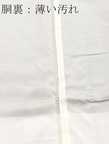 平和屋着物■本場大島紬　草花文　正絹　逸品　BAAX9597yc