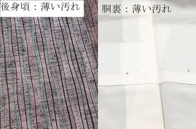 平和屋着物■上質な紬　よろけ縞　正絹　逸品　未使用　BAAX9603yc