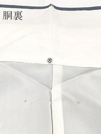 平和屋着物●上質な小紋　紬地　雪輪南天文　金彩　正絹　逸品　BAAX9608yc