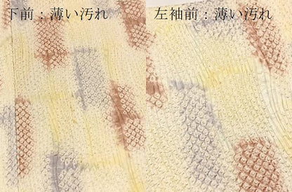 平和屋着物■上質な小紋　総絞り　霞文　正絹　逸品　BAAX9609yc