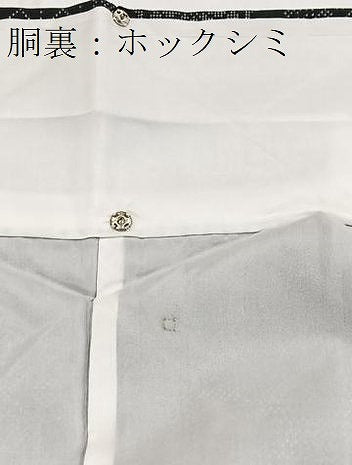 平和屋着物■本場大島紬　7マルキ　幾何学花文　正絹　逸品　BAAX9613yc