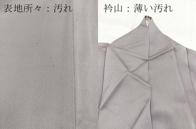 平和屋着物■中国三大刺繍　相良刺繍　訪問着　駒刺繍　流水花文　暈し染め　正絹　逸品　BAAX9617yc