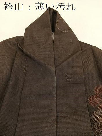 平和屋着物■上質な紬　捻梅　正絹　逸品　BAAX9622yc
