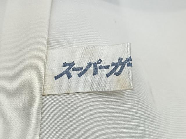 平和屋着物●訪問着　霞文　暈し染め　正絹　逸品　BAAX9629yc