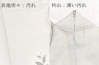 平和屋着物■訪問着　手描き　草花文　暈し染め　正絹　逸品　BAAX9635yc