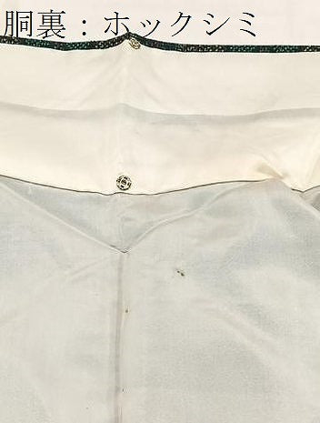 平和屋着物■上質な紬　蜀江花文　正絹　逸品　未使用　BAAX9636yc