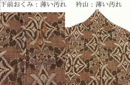 平和屋着物■本場大島紬　幾何学花文　鈴乃屋扱い　正絹　逸品　BAAX9638yc