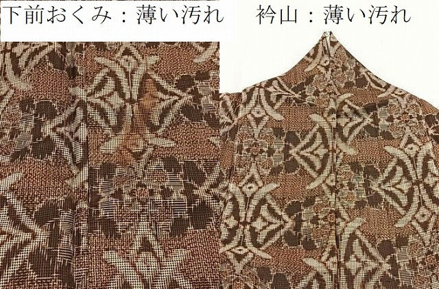 平和屋着物■本場大島紬　幾何学花文　鈴乃屋扱い　正絹　逸品　BAAX9638yc