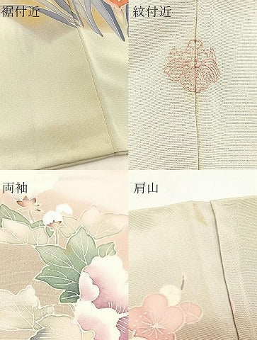 平和屋着物●訪問着　地紙花文　暈し染め　金彩　正絹　逸品　BAAX9640yc