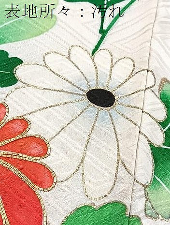 平和屋着物■豪華振袖　絞り　駒刺繍　花鳥文　暈し染め　金彩　正絹　逸品　BAAX9643yc