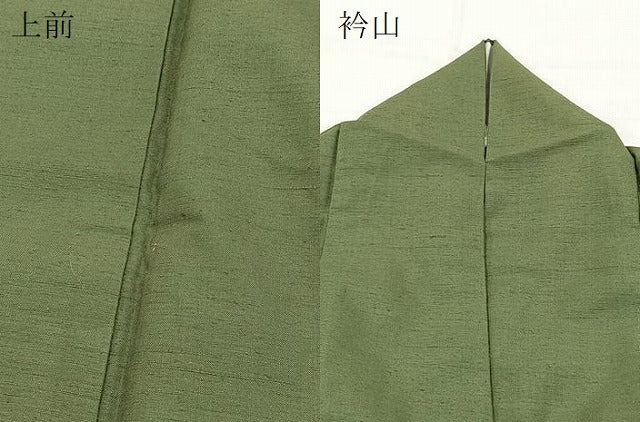 平和屋着物●結城紬　老竹色　正絹　逸品　BAAX9653yc