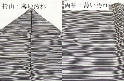 平和屋着物■本場染大島紬　横段文　正絹　逸品　BAAX9672yc