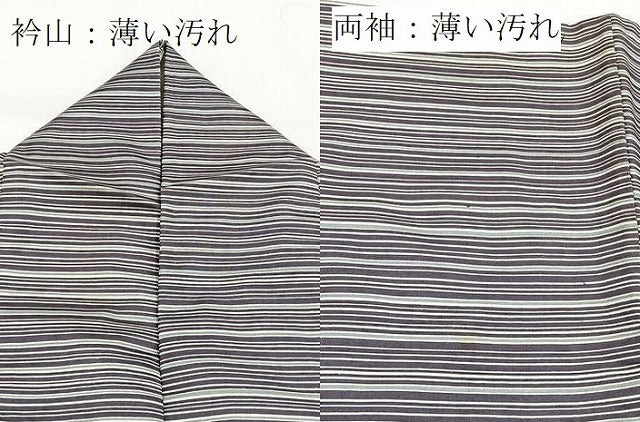 平和屋着物■本場染大島紬　横段文　正絹　逸品　BAAX9672yc