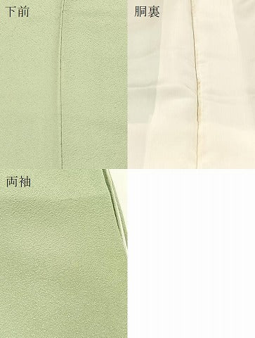 平和屋着物●小振袖　二尺袖　色無地　辻が花地紋　裏葉柳色　鈴乃屋扱い　正絹　逸品　BAAX9677yc