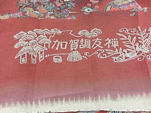 平和屋着物■上質な小紋　加賀調友禅　御所解花文　暈し染め　鬼しぼ縮緬　反端付き　正絹　逸品　BAAX9686yc