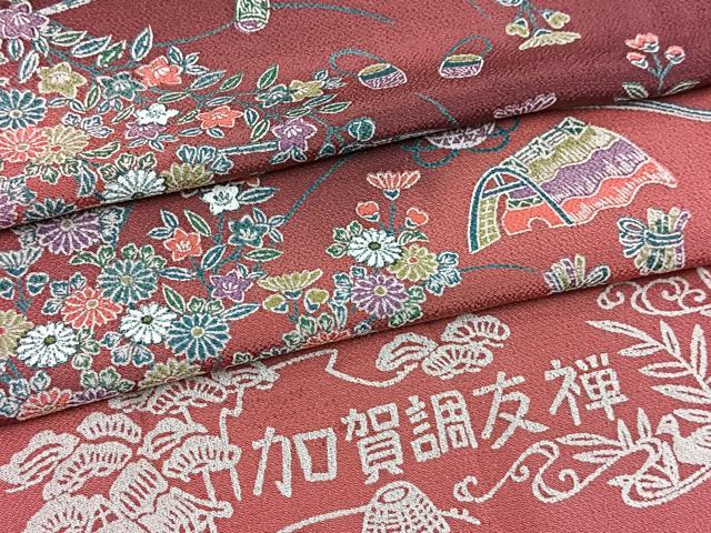 平和屋着物■上質な小紋　加賀調友禅　御所解花文　暈し染め　鬼しぼ縮緬　反端付き　正絹　逸品　BAAX9686yc