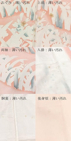 平和屋着物■訪問着　刺繍　草花文　暈し染め　正絹　逸品　BAAX9691yc