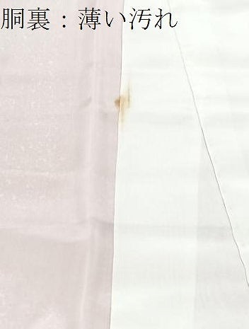 平和屋着物■訪問着　霞文　正絹　逸品　未使用　BAAX9692yc