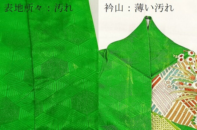 平和屋着物■豪華振袖　絞り　駒刺繍　扇面花文　金彩　正絹　逸品　BAAX9703yc