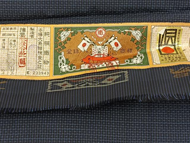 平和屋着物●男性　本場大島紬　アンサンブル　長羽織　80亀甲　総詰め　キングサイズ　証紙付き　正絹　逸品　BAAX9706yc