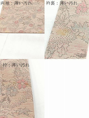 平和屋着物■上質な紬　風景花文　正絹　逸品　BAAX9712yc