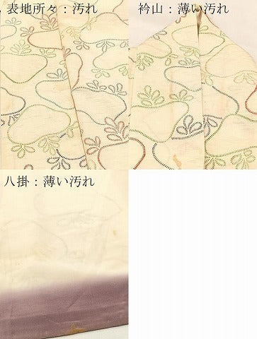 平和屋着物■上質な小紋　光琳松　正絹　逸品　BAAX9726yc
