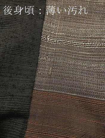 平和屋着物■上質な紬　変わり市松文様　正絹　逸品　BAAX9734yc