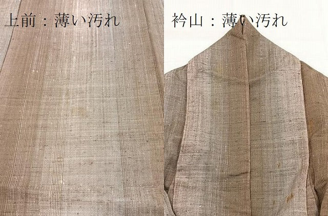 平和屋着物■上質な紬　霞文　正絹　逸品　BAAX9736yc