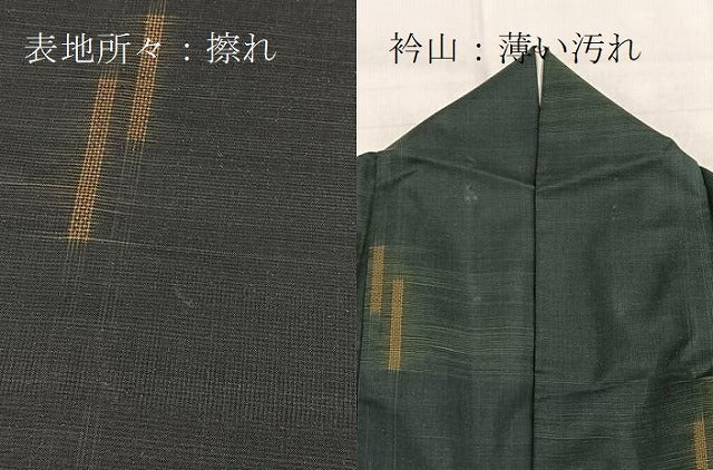 平和屋着物■本場大島紬　7マルキ　幾何学文様　正絹　逸品　BAAX9738yc
