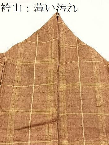 平和屋着物■上質な紬　格子柄　正絹　逸品　BAAX9747yc