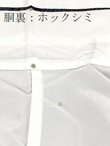 平和屋着物■上質な紬　切嵌吉祥花文　正絹　逸品　未使用　BAAX9754yc