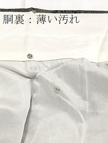 平和屋着物■本場大島紬　7マルキ　重ね山風景文　反端付き　正絹　逸品　BAAX9755yc