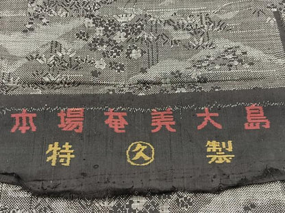 平和屋着物■本場大島紬　7マルキ　重ね山風景文　反端付き　正絹　逸品　BAAX9755yc