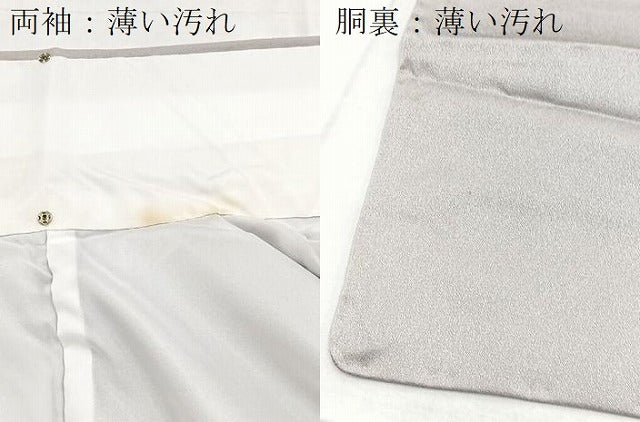 平和屋着物■訪問着　渡り橋風景文　暈し染め　正絹　逸品　BAAX9757yc