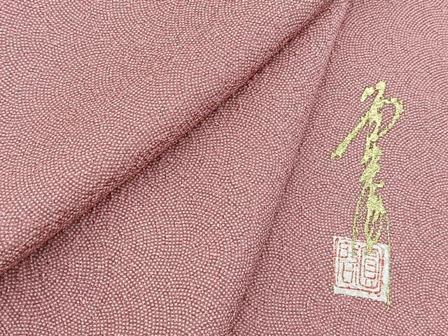 平和屋着物■本草木染作家　圓啓　江戸小紋　鮫小紋柄　正絹　逸品　BAAX9764yc