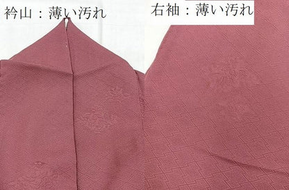 平和屋着物■上質な色無地　松皮菱花地紋　浅蘇芳色　正絹　逸品　BAAX9772yc