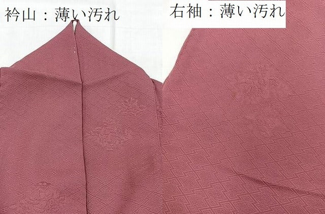 平和屋着物■上質な色無地　松皮菱花地紋　浅蘇芳色　正絹　逸品　BAAX9772yc