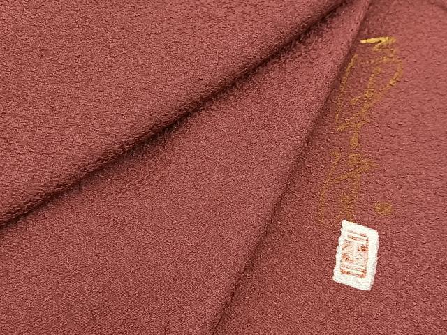 平和屋着物■上質な色無地　作家物　紋意匠　浅蘇芳色　正絹　逸品　BAAX9777yc