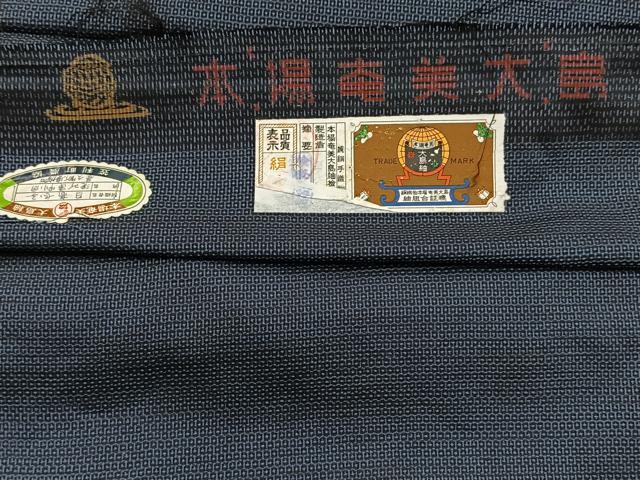 平和屋着物■男性　本場大島紬　100亀甲　総詰め　証紙付き　正絹　逸品　BAAX9783yc