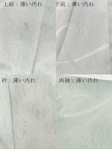平和屋着物■上質な小紋　作家物　鬘帯地紋　霞文　正絹　逸品　BAAX9793yc