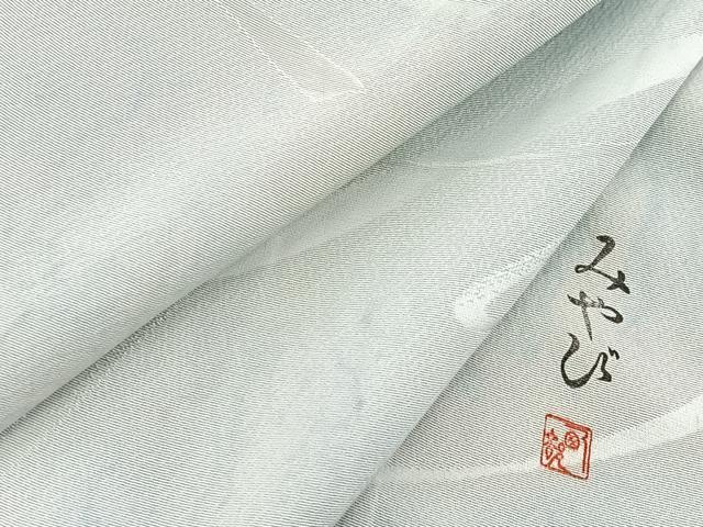 平和屋着物■上質な小紋　作家物　鬘帯地紋　霞文　正絹　逸品　BAAX9793yc