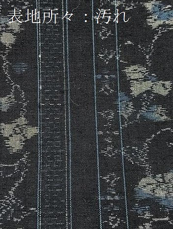 平和屋着物■上質な紬　花間道　正絹　逸品　BAAX9798yc