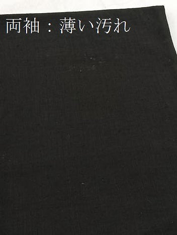 平和屋着物■男性　紬　黒地　正絹　逸品　BAAX9805yc