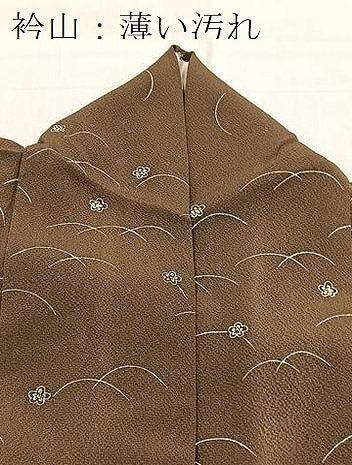 平和屋着物■訪問着　文箱梅文　暈し染め　金彩　正絹　逸品　BAAX9809yc