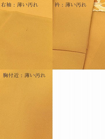 平和屋着物■訪問着　作家物　手描き　更紗花文　正絹　逸品　BAAX9814yc
