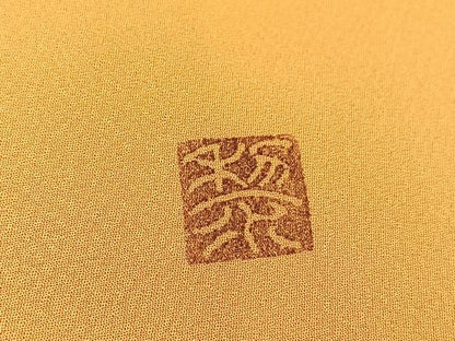 平和屋着物■訪問着　作家物　手描き　更紗花文　正絹　逸品　BAAX9814yc