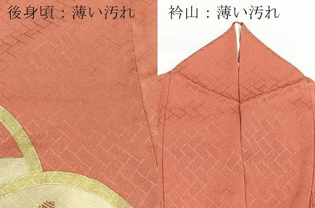 平和屋着物■豪華色留袖　駒刺繍　花青海波　正絹　逸品　BAAX9824yc